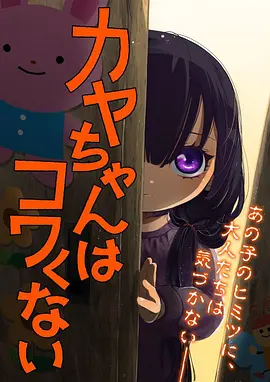 幽都食肆 动漫午夜档