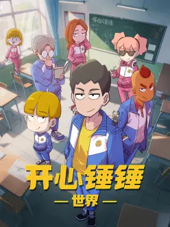 替身新娘 午夜短剧在线观看