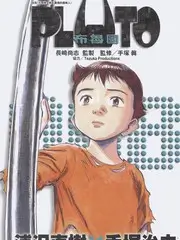 推理之夜 推理综艺